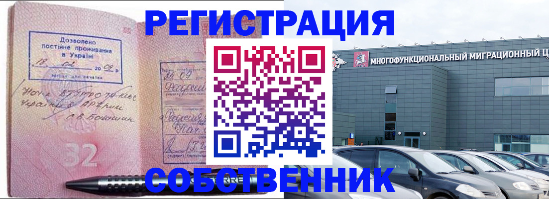найти адрес прописки в Усть-Катаве